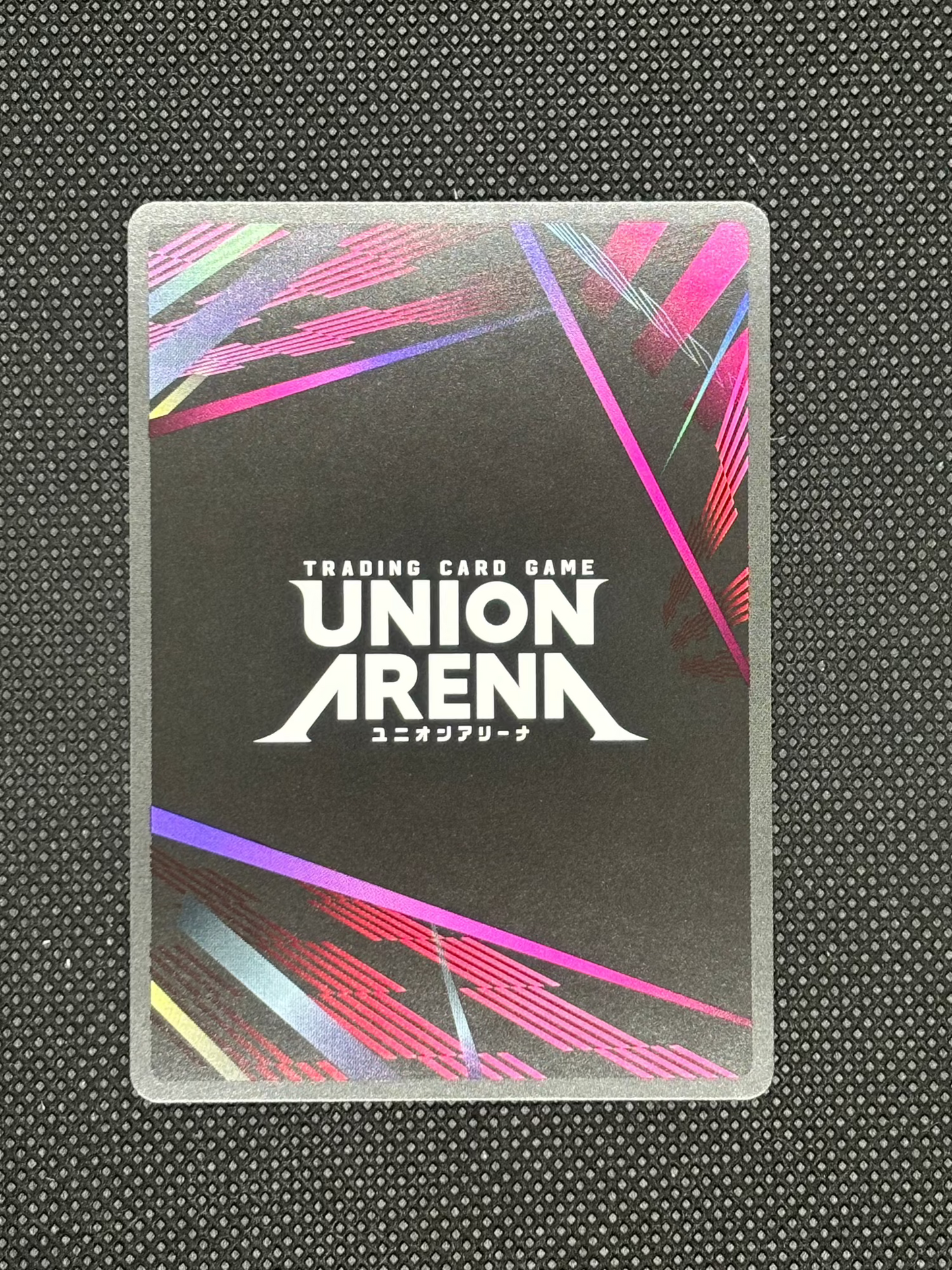 black background with some red, blue, green, and purple, and union arena logo.