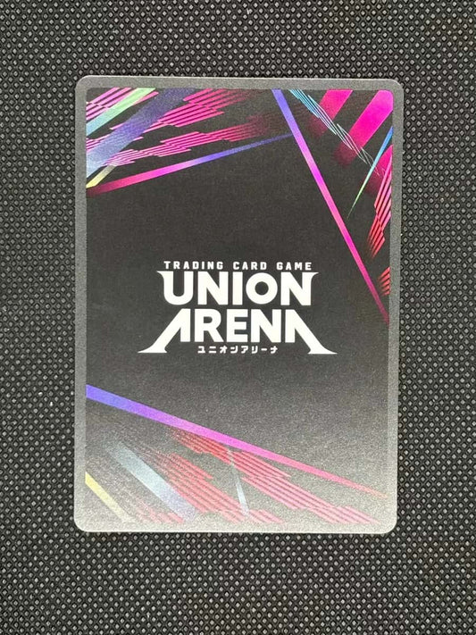 black background with some red, blue, and green and union arena logo.