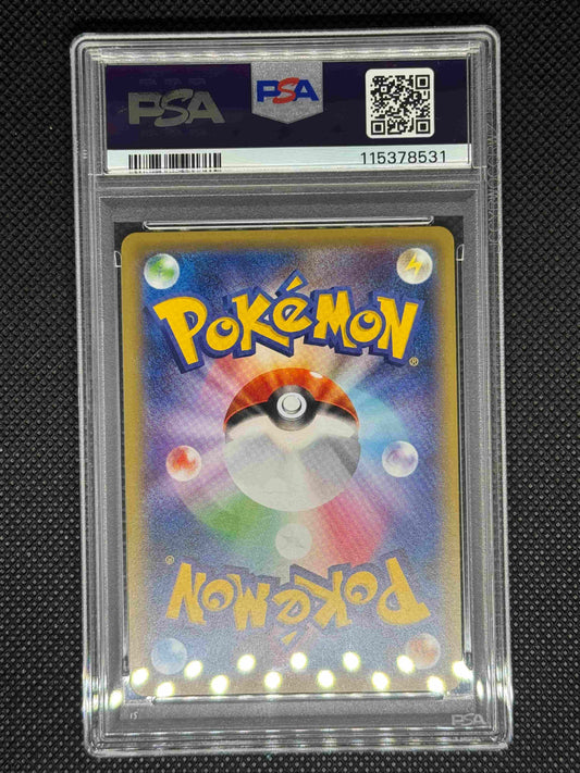 Japanese Pokémon trading card in a protective case with a visible PSA logo, barcode, QR code, and ID number.