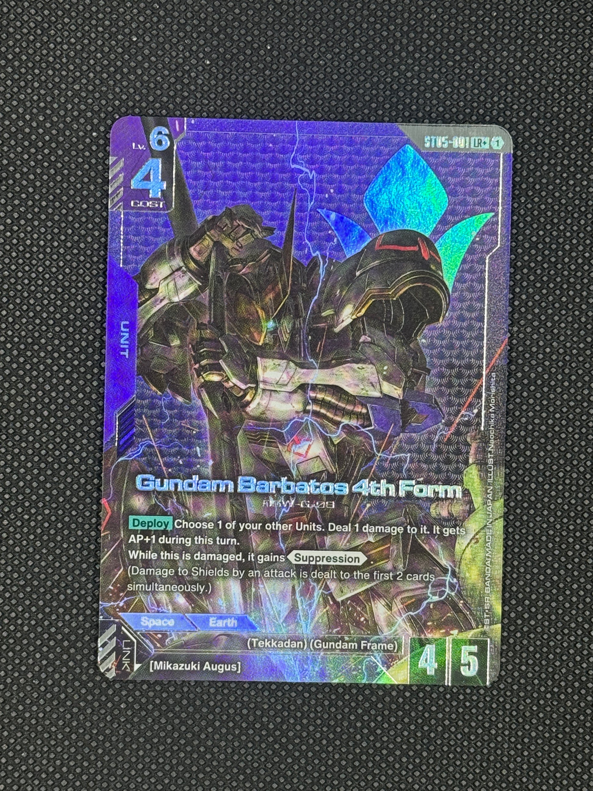 Gundam Barbatos stabbing Gundam Gusion