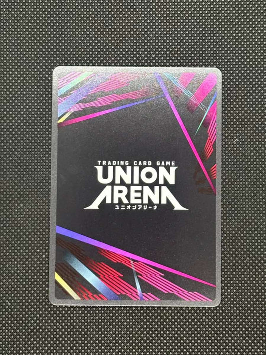 black background with some red, blue,  green and purple and union arena logo.