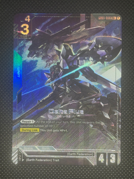 Delta PLus Alt art under different lighting