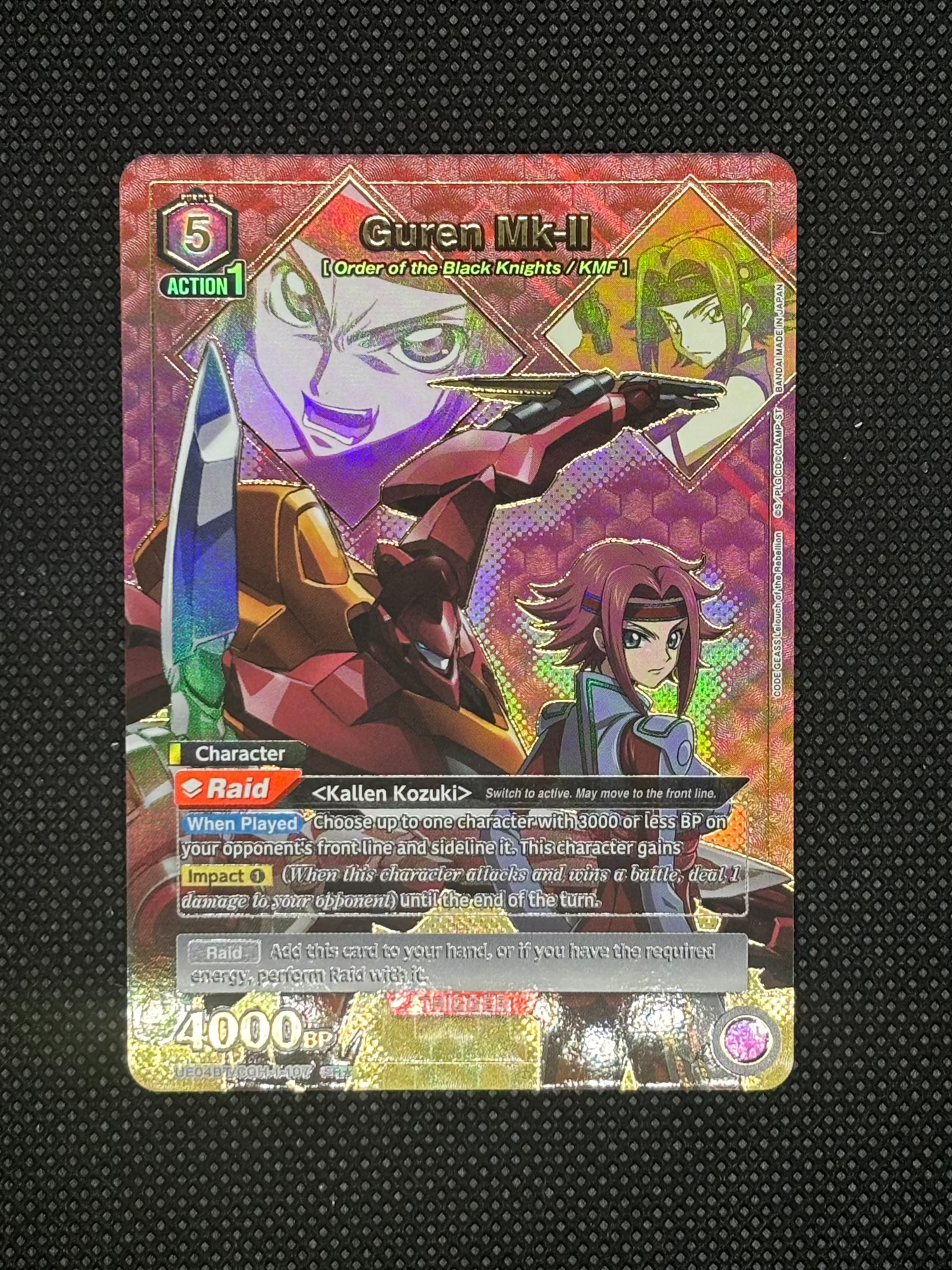 Guren suit with a pilot in a red background (Union Arena)