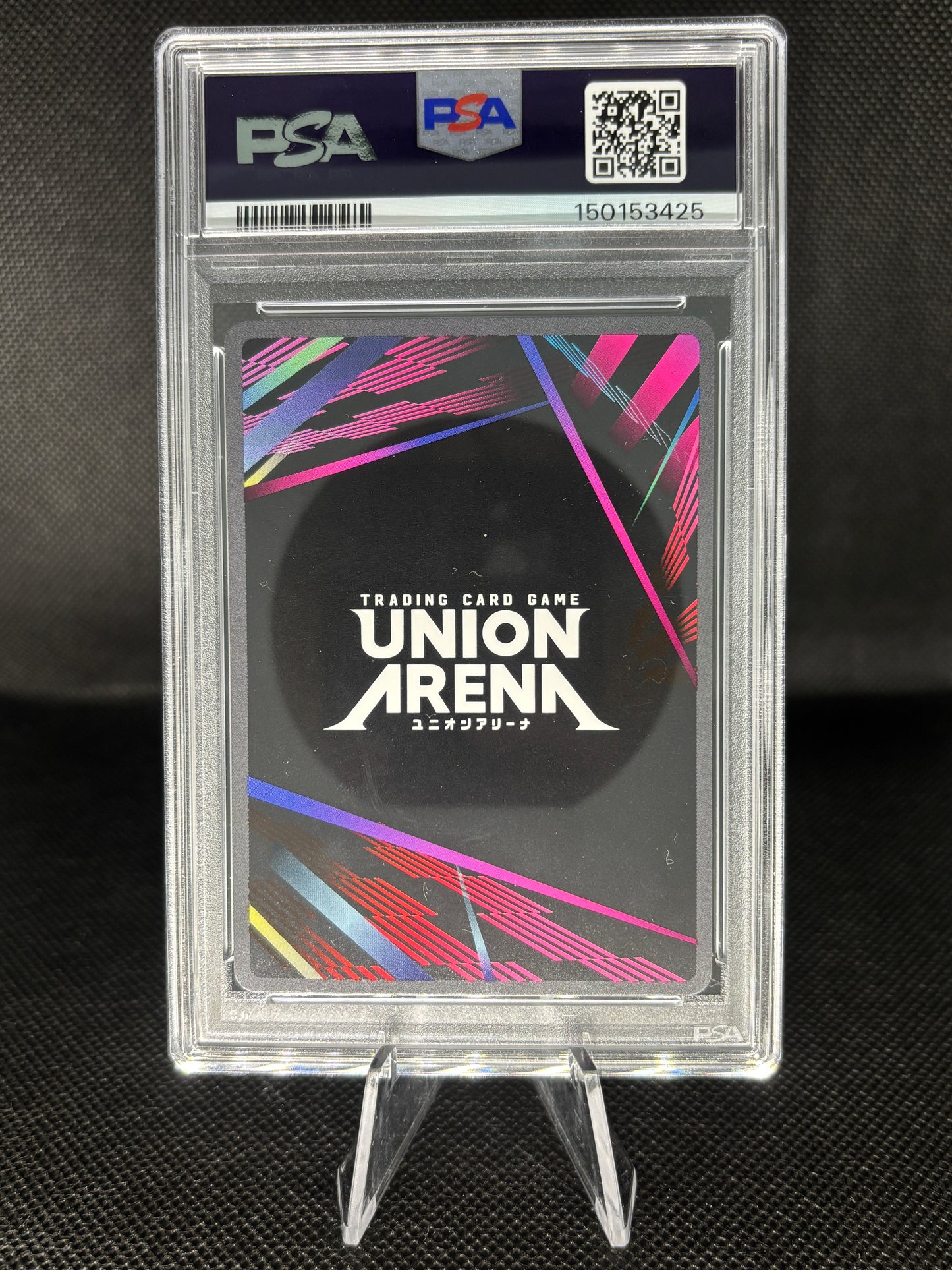 PSA 10 Terrible Tornado (Release Event Winner)