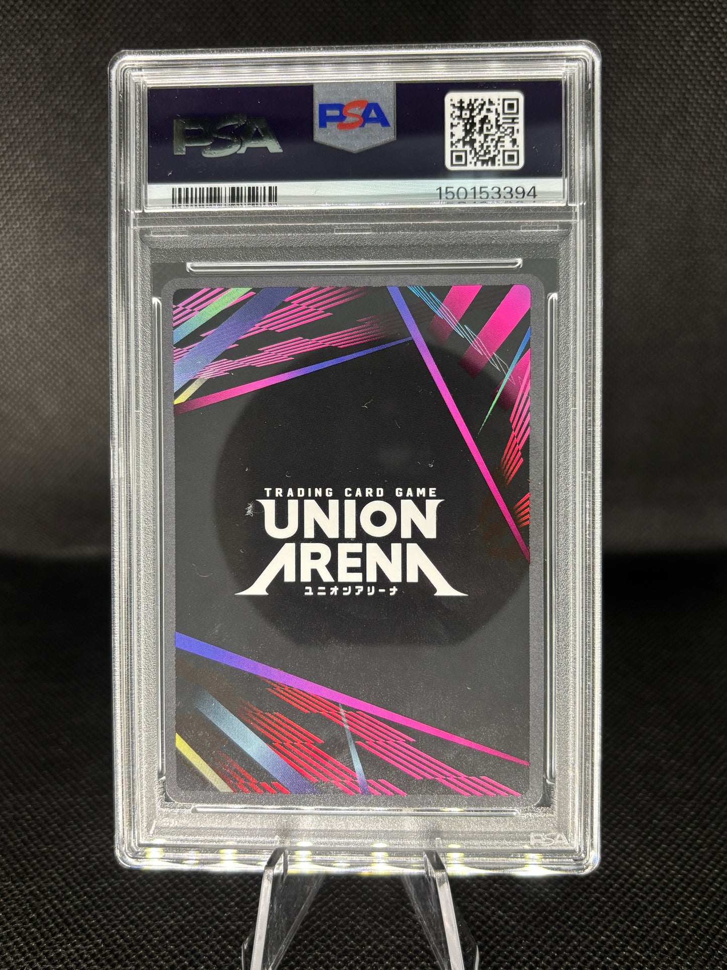 PSA 10 Ichigo Kurosaki (Rare Battle Winner)