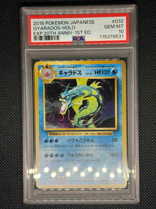 Japanese Gyarados from 20th anniversary in a PSA 10 slab with the set, card number, ID, and barcode.