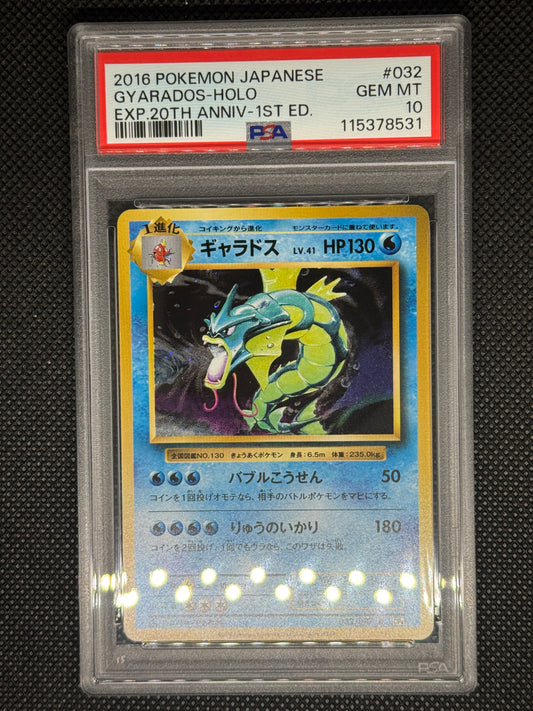 Japanese Gyarados from 20th anniversary in a PSA 10 slab with the set, card number, ID, and barcode.